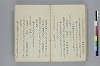 據字造語抄 028/036