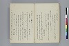 據字造語抄 033/036