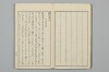 網の綱手 009/071