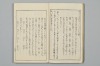 網の綱手 011/071