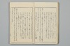 網の綱手 012/071