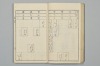 網の綱手 020/071