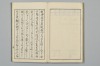 網の綱手 064/071