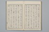 網の綱手 065/071