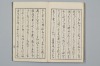 網の綱手 066/071