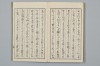 網の綱手 067/071