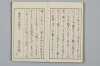 網の綱手 068/071