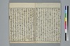 かさし抄 003/029