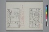 活語斷續譜 006/014