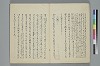 歌文樞要 007/046