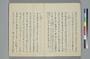 歌文樞要 009/046
