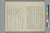 歌文樞要 013/046