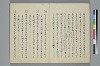 歌文樞要 015/046