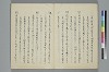 歌文樞要 016/046