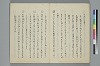 歌文樞要 017/046