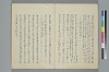 歌文樞要 022/046