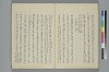 歌文樞要 031/046