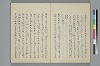 歌文樞要 037/046