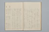 言葉の束緒 024/030