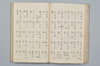 言葉の束緒 045/075