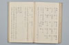 言葉の束緒 051/075