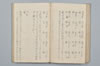 言葉の束緒 054/075