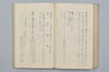 言葉の束緒 057/075