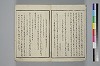 〔詞のもとすゑ〕 003/155