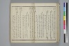 〔詞のもとすゑ〕 031/155