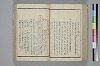 〔詞のもとすゑ〕 048/155