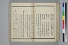 〔詞のもとすゑ〕 049/155