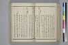 〔詞のもとすゑ〕 050/155