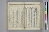 〔詞のもとすゑ〕 061/155