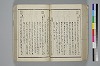 〔詞のもとすゑ〕 065/155