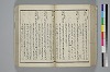 〔詞のもとすゑ〕 067/155