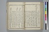 〔詞のもとすゑ〕 072/155