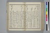 〔詞のもとすゑ〕 077/155