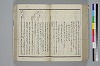 〔詞のもとすゑ〕 078/155
