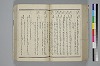 〔詞のもとすゑ〕 080/155