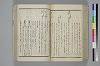 〔詞のもとすゑ〕 081/155