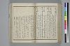 〔詞のもとすゑ〕 082/155