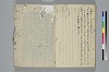 新撰装抄／詞八衢正誤／仮字違ひ類證抄 064/065