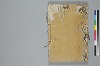 新撰装抄／詞八衢正誤／仮字違ひ類證抄 065/065
