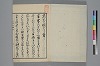 末分櫛 002/074