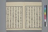 末分櫛 004/074