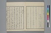 末分櫛 008/074