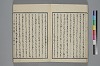 末分櫛 015/074