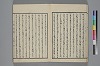 末分櫛 016/074