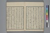 末分櫛 017/074