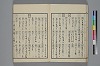 末分櫛 024/074